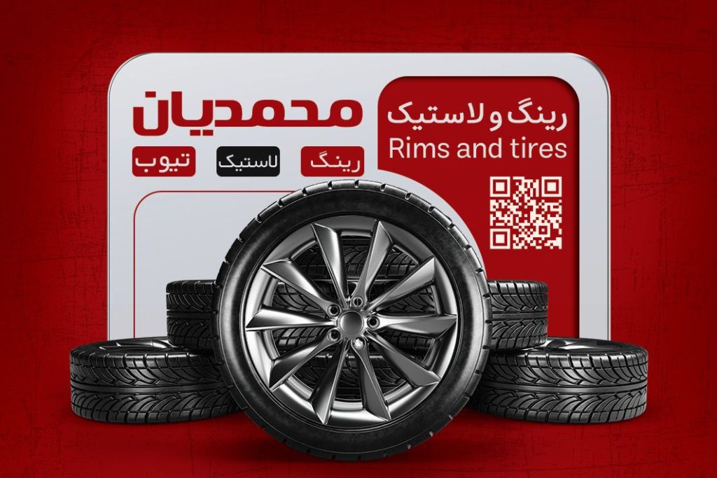طراحی کارت ویزیت