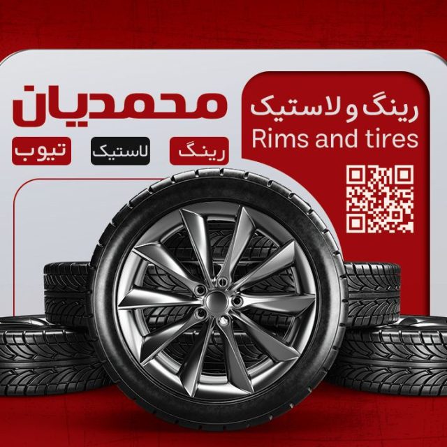 طراحی کارت ویزیت