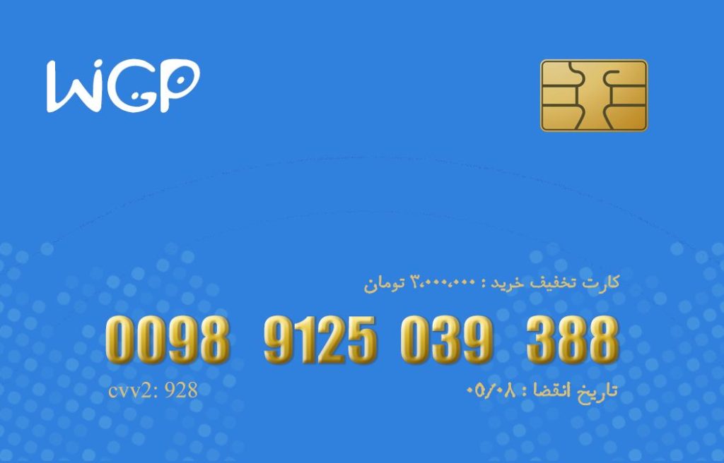 طراحی کارت هدیه