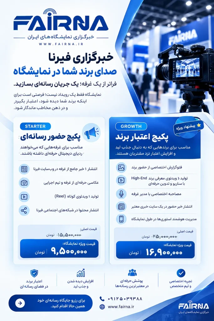 طراحی پوستر تبلیغاتی