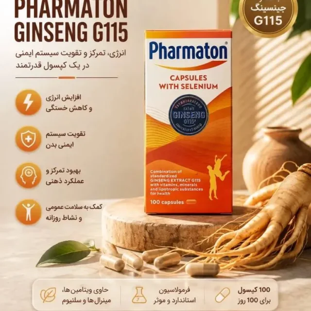 طراحی پوستر محصول
