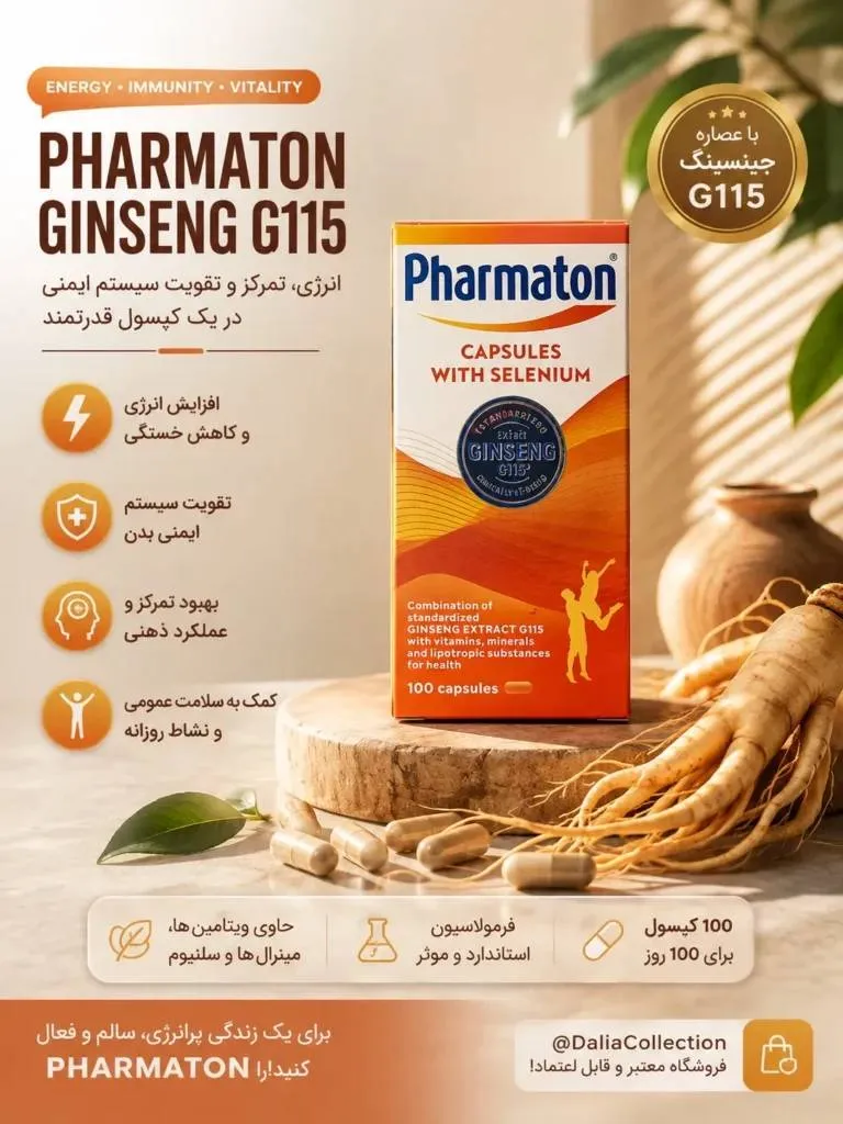 طراحی پوستر محصول