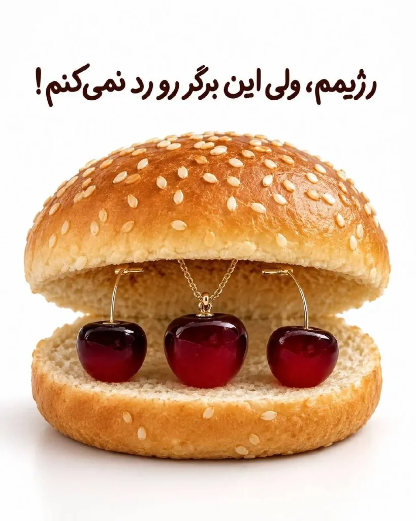 پرامپت عکس محصول