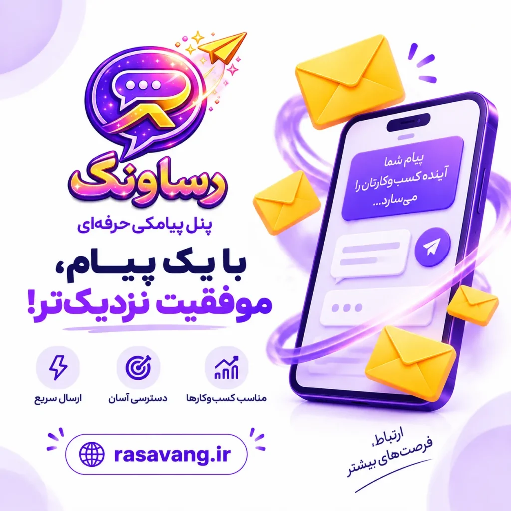 طراحی بنر تبلیغاتی