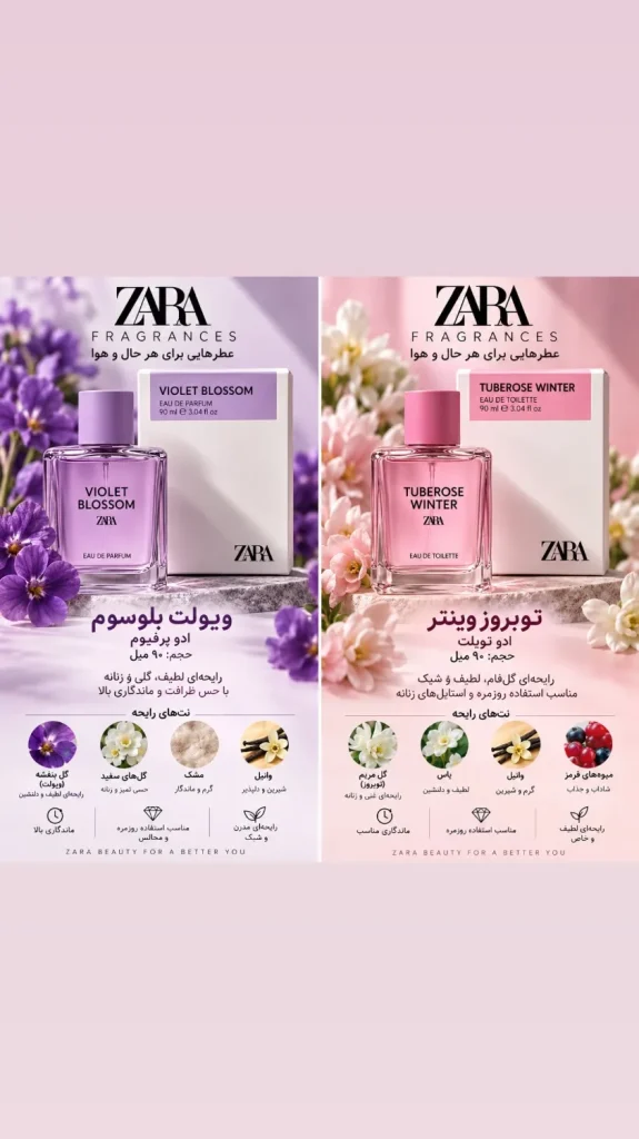 طراحی پوستر محصول