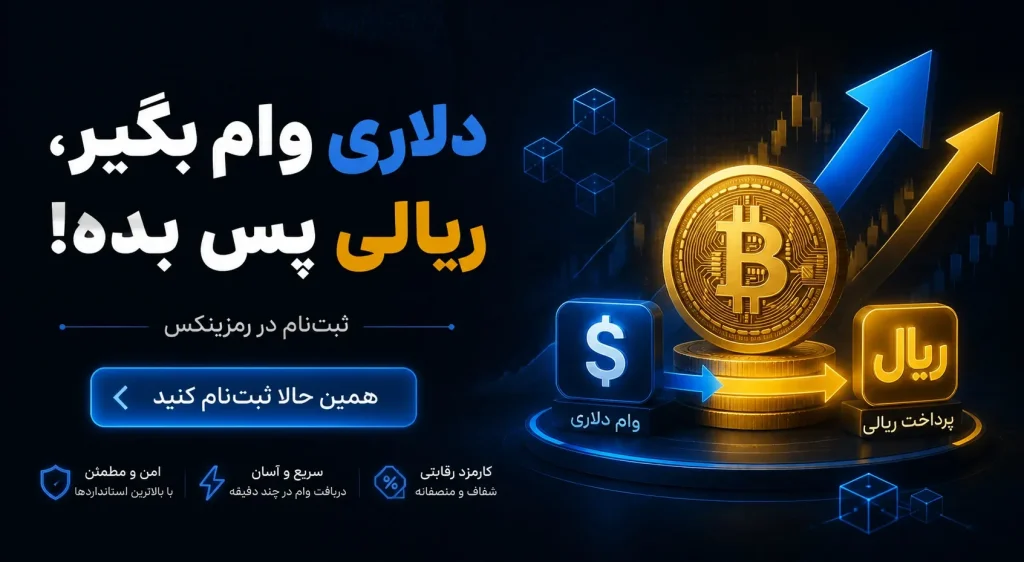 طراحی بنر تبلیغاتی