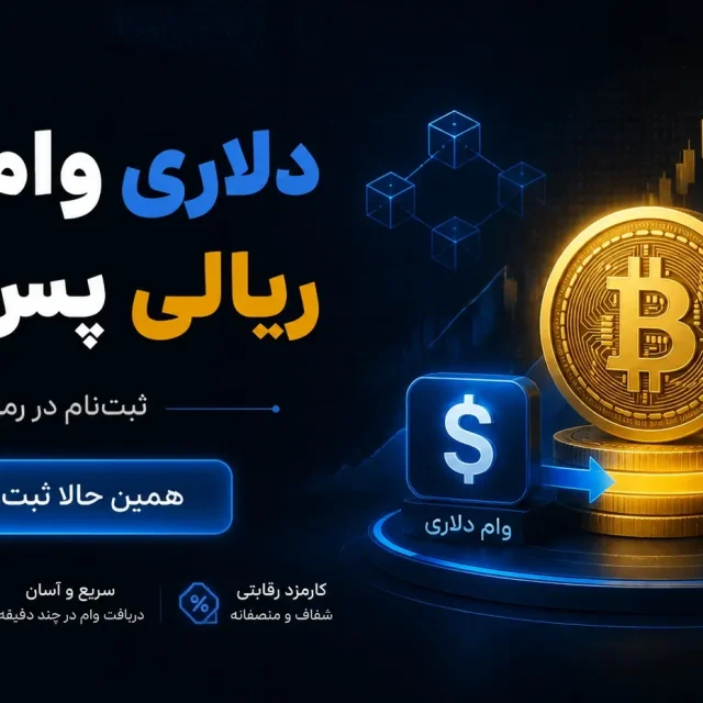طراحی بنر تبلیغاتی