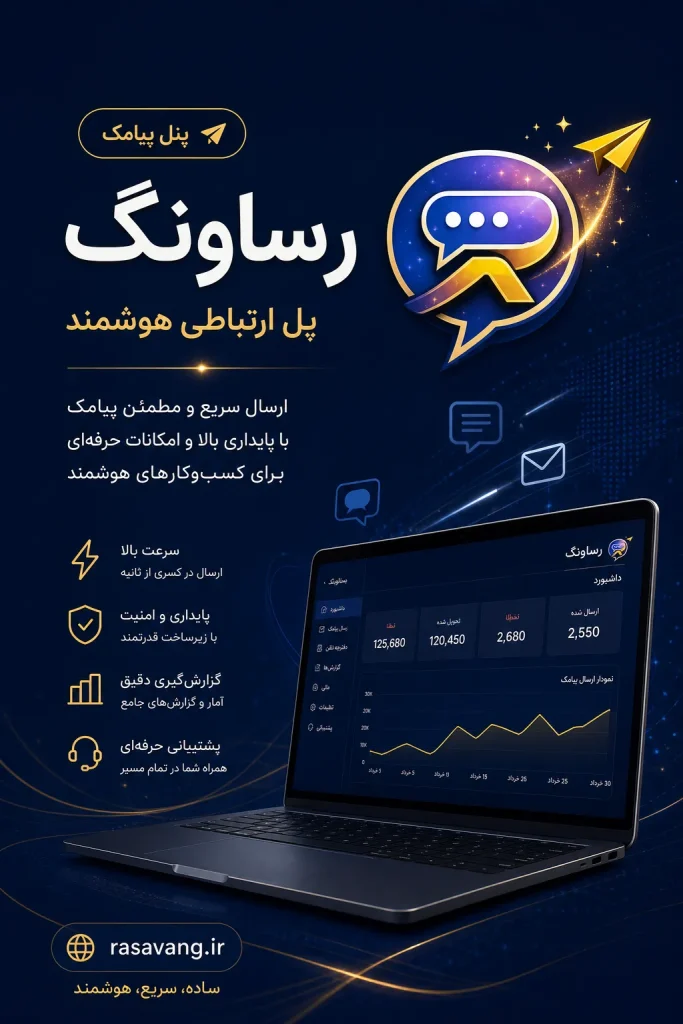 طراحی بنر تبلیغاتی
