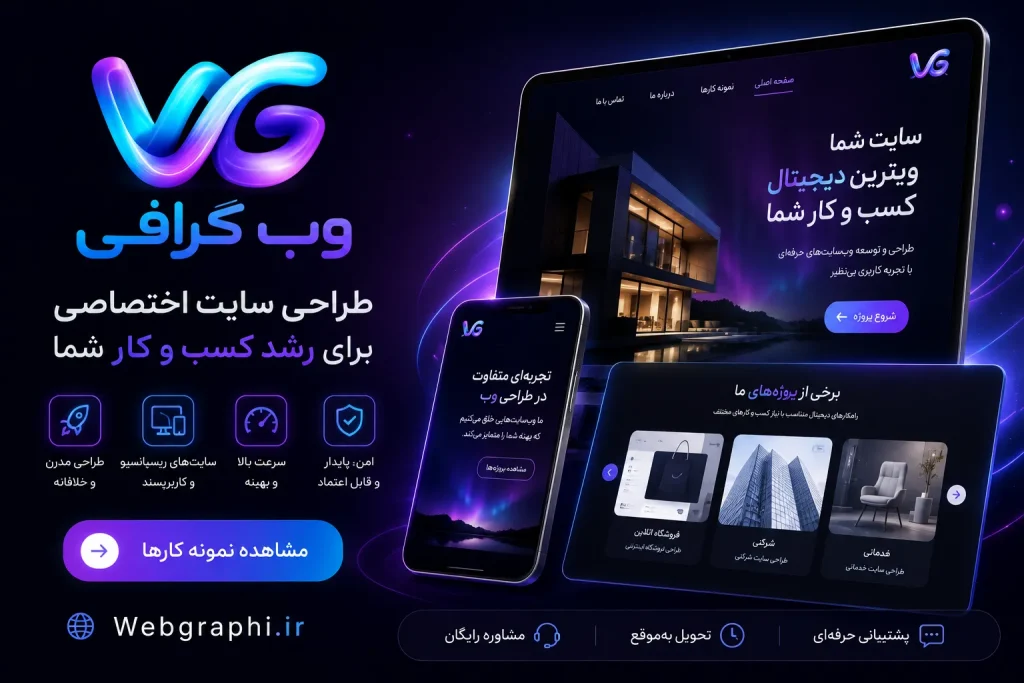 طراحی بنر تبلیغاتی