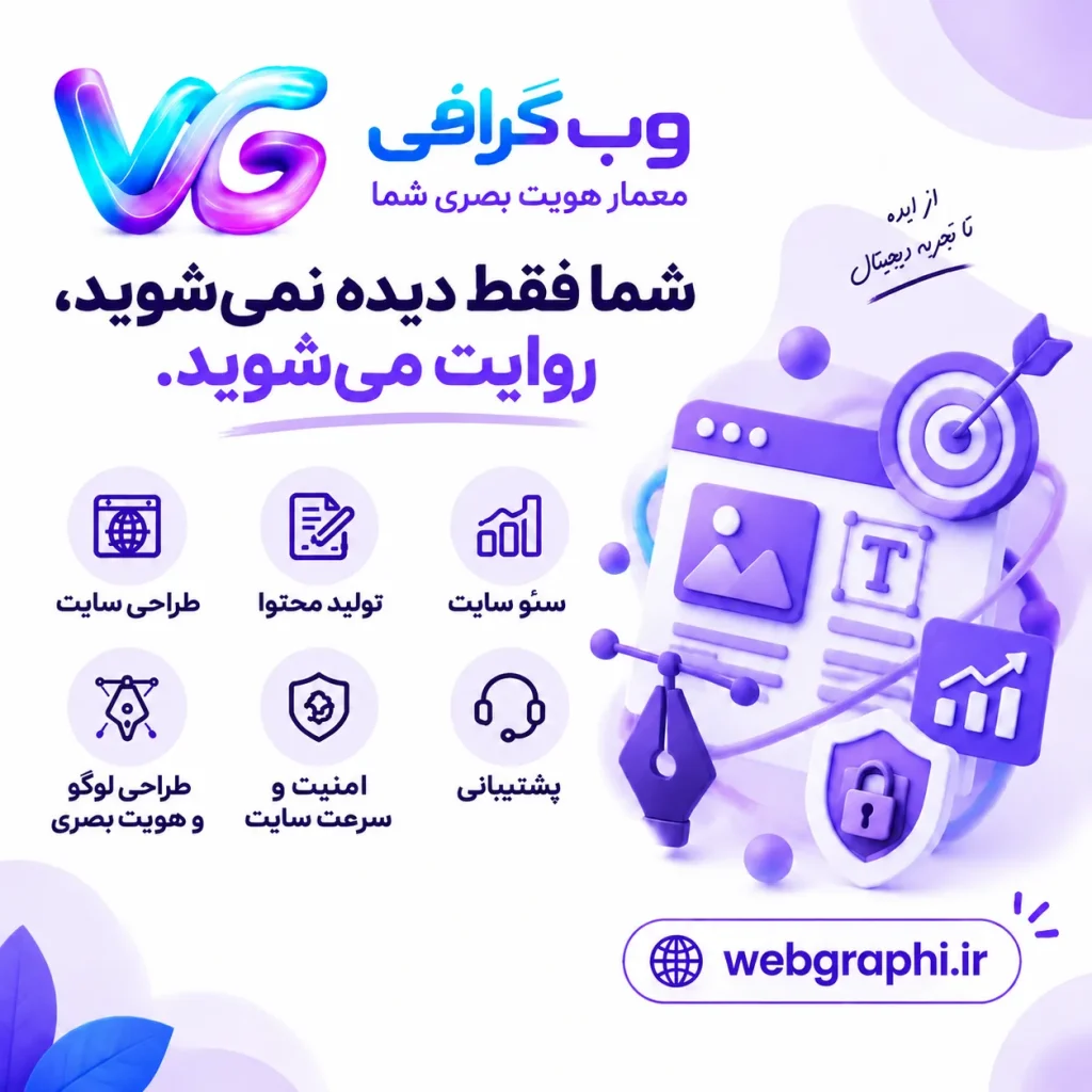 طراحی بنر تبلیغاتی