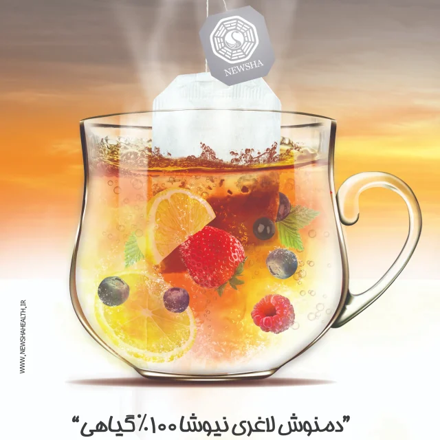 طراحی پوستر دمنوش لاغری نیوشا