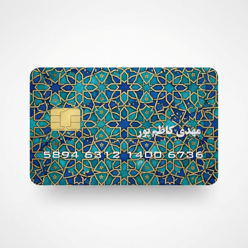 طراحی کارت بانکی